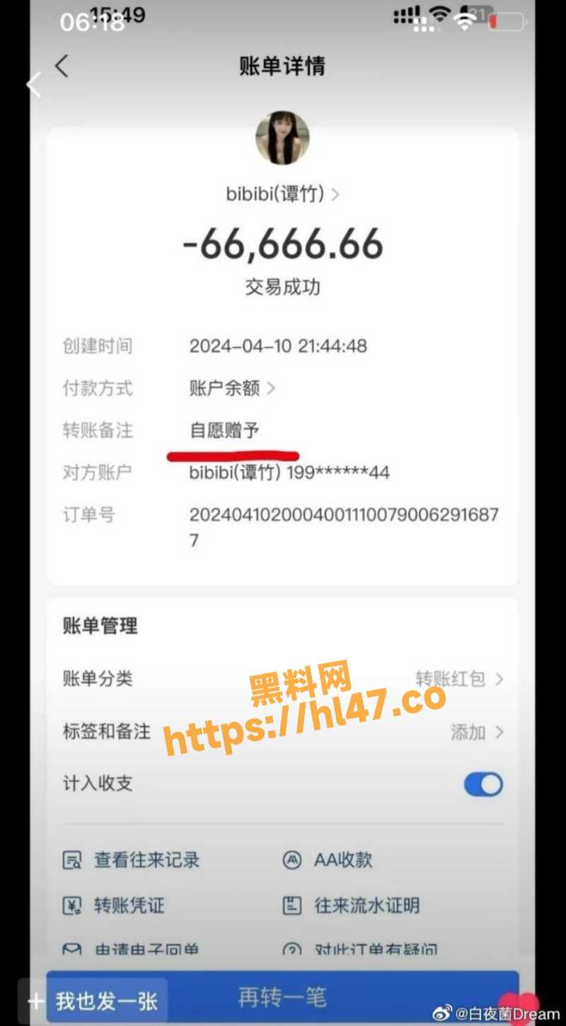 800X1448