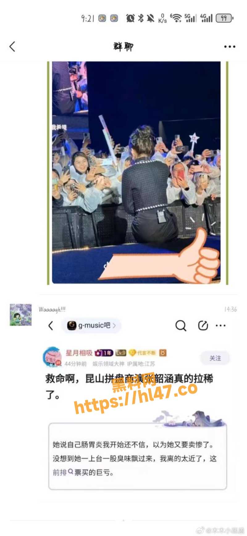 800X1735