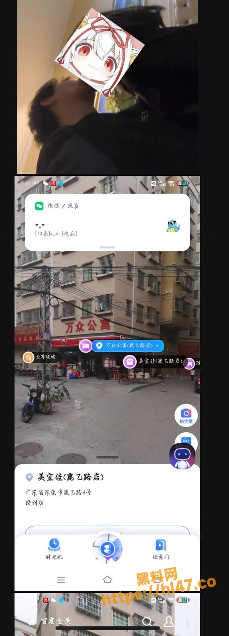 461X1280