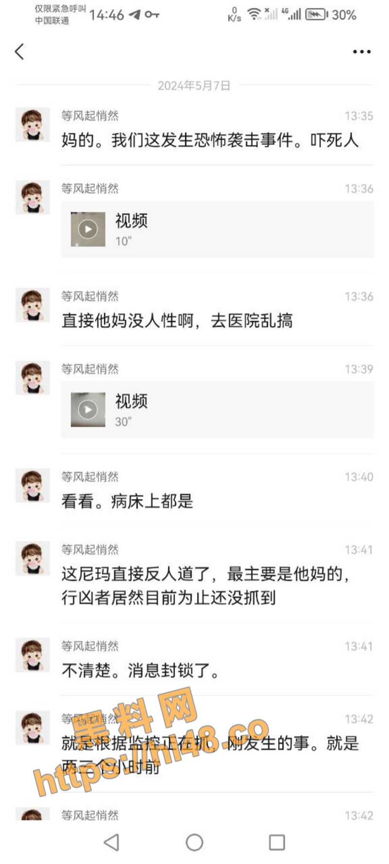 800X1777