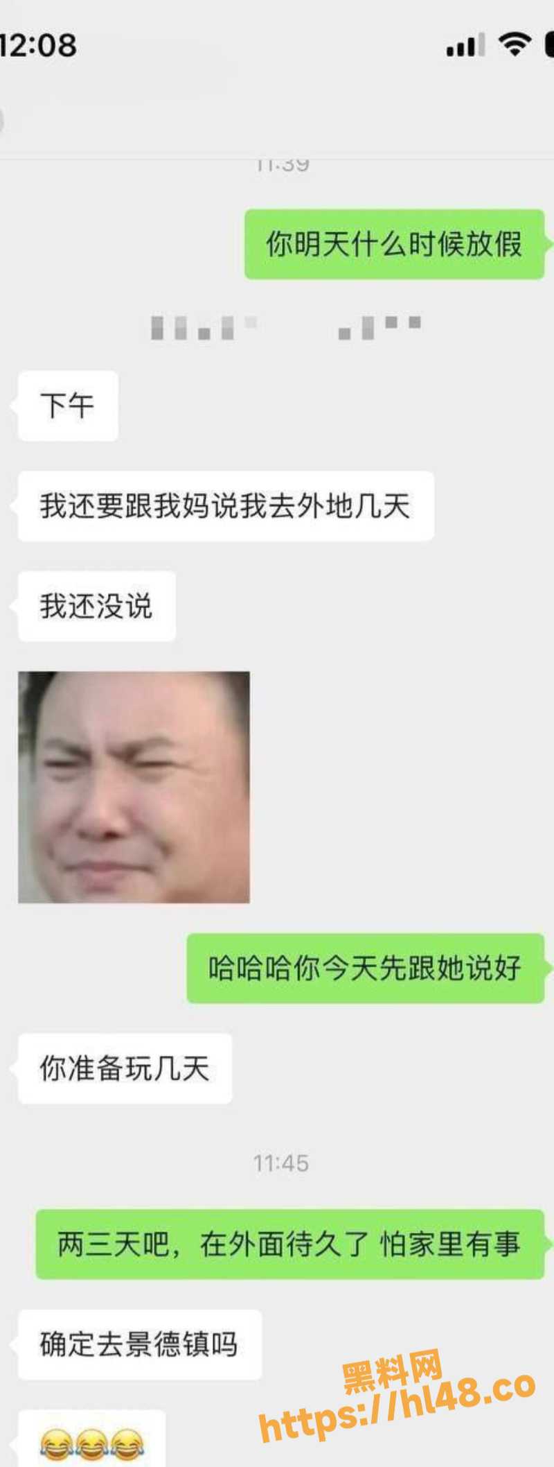 800X2116