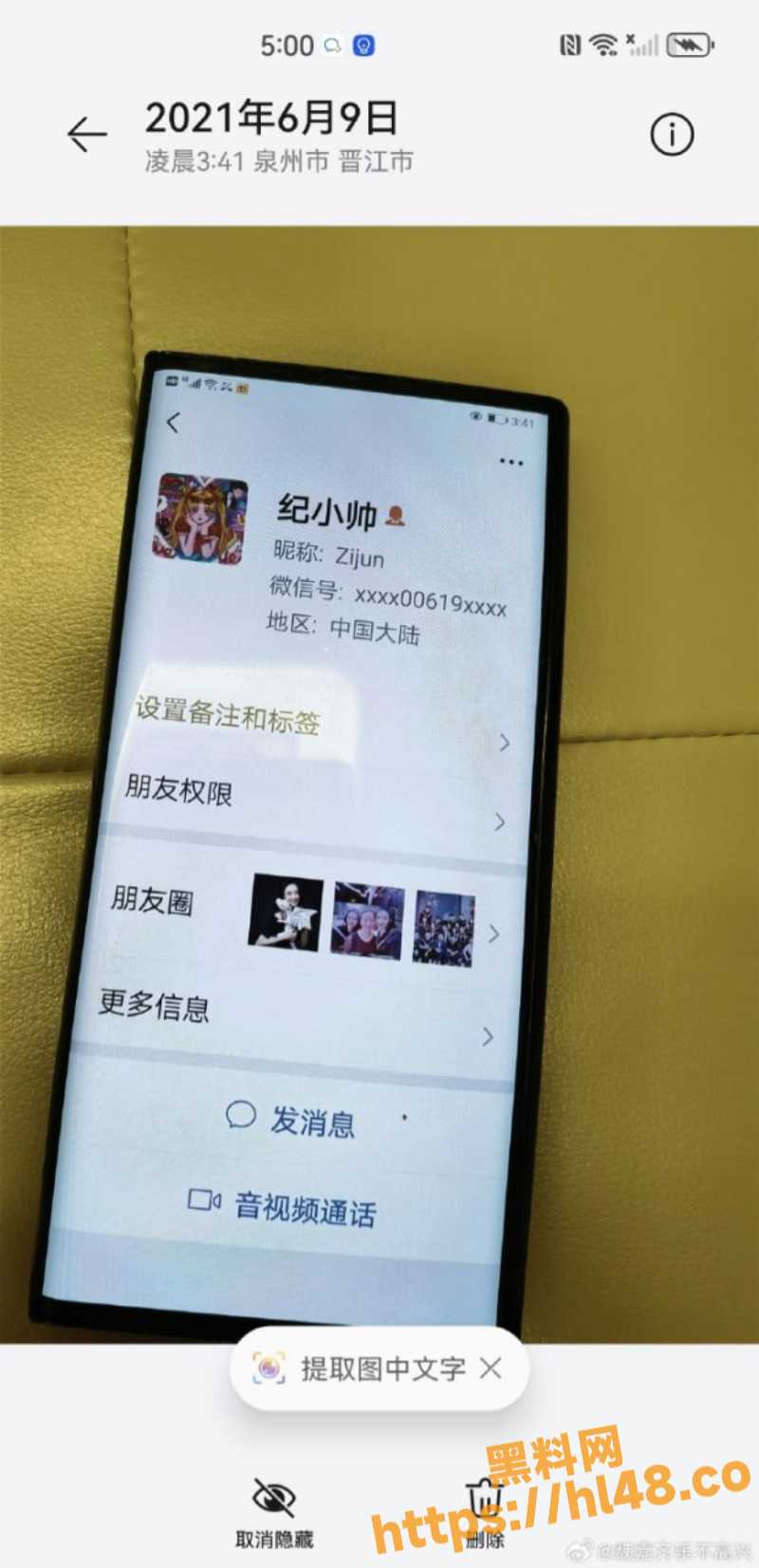 800X1651