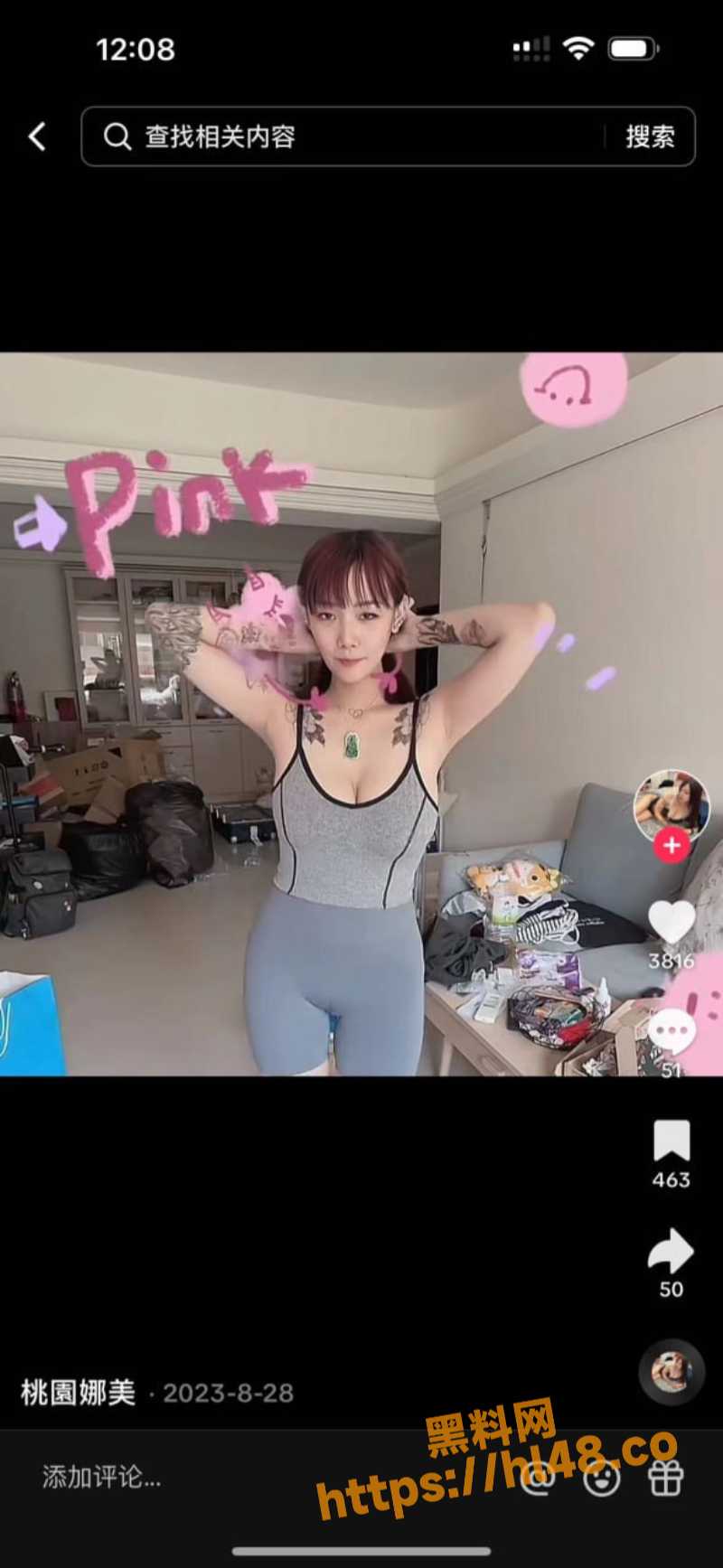 800X1735