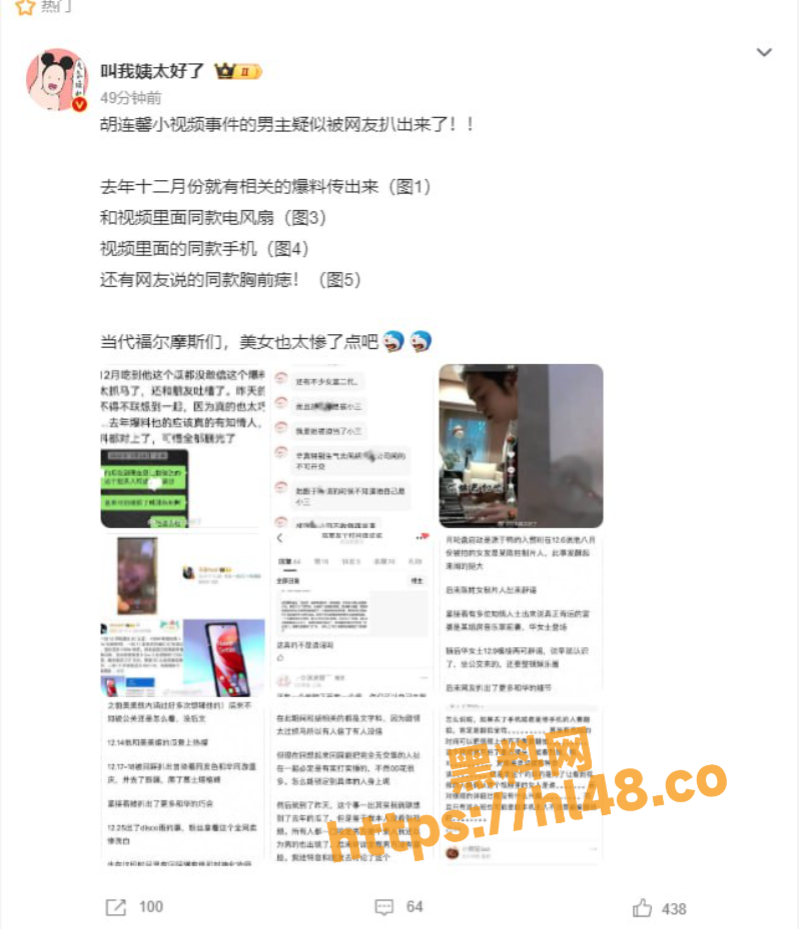 799X929