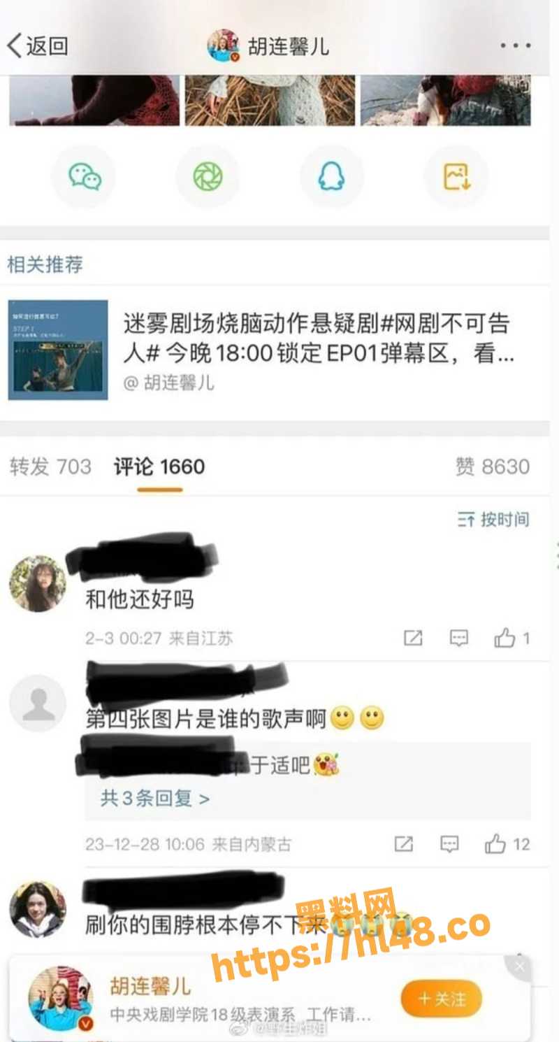 800X1490