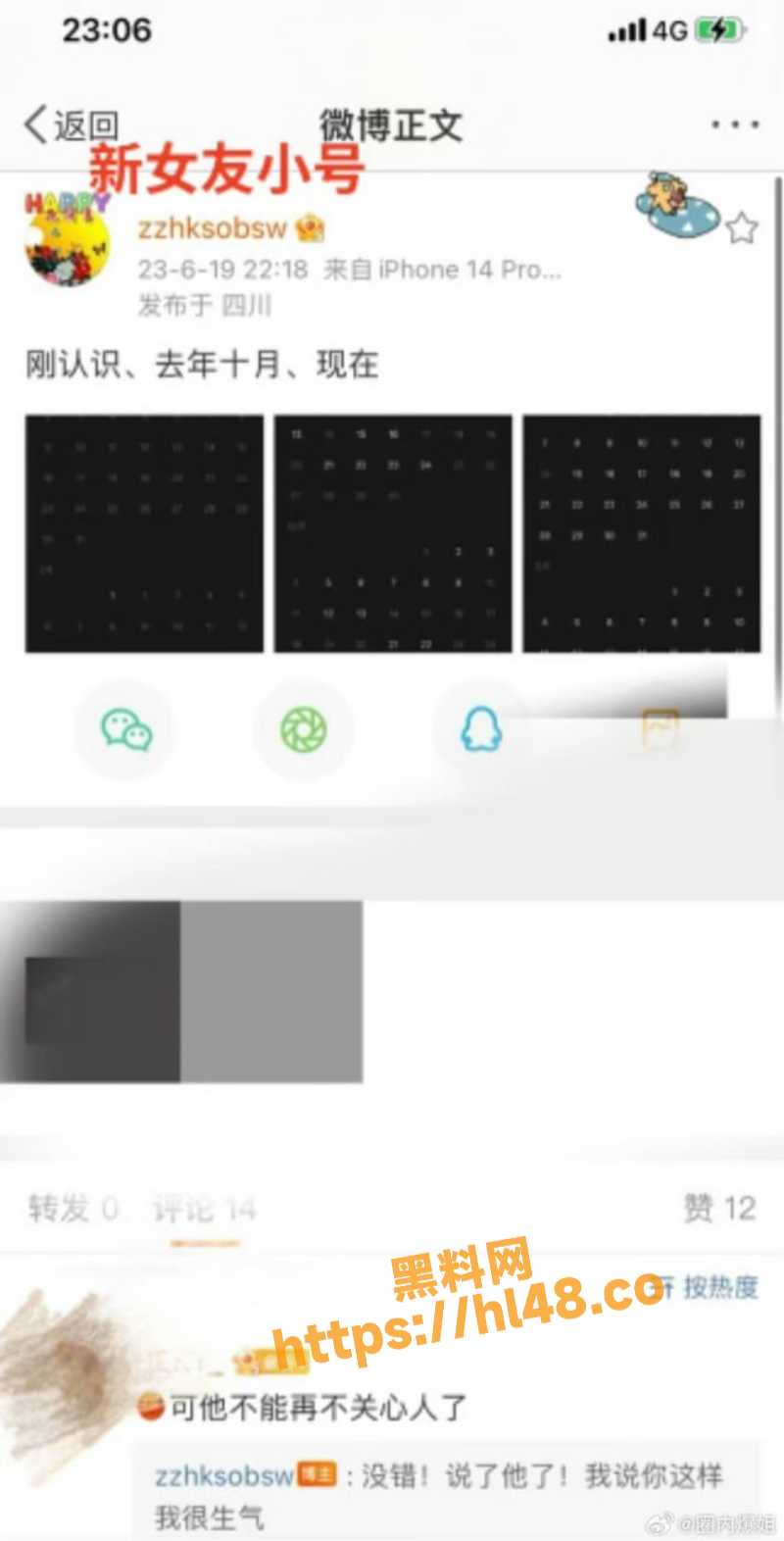 800X1572