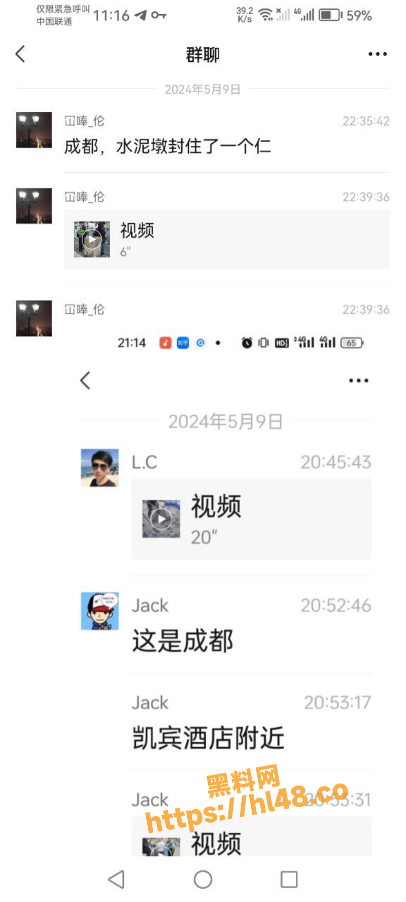800X1777