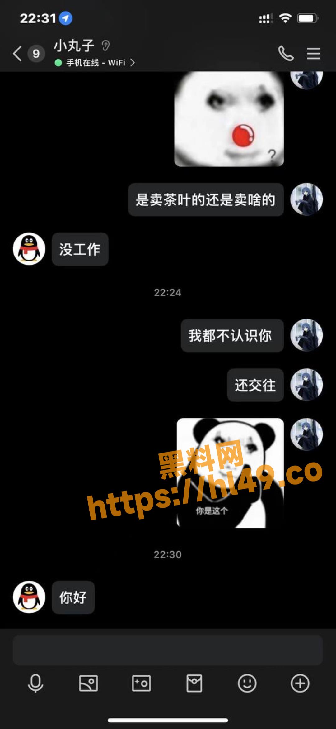 1080X2339