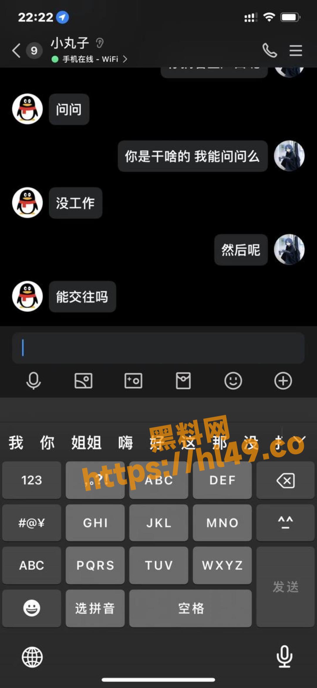 1080X2339