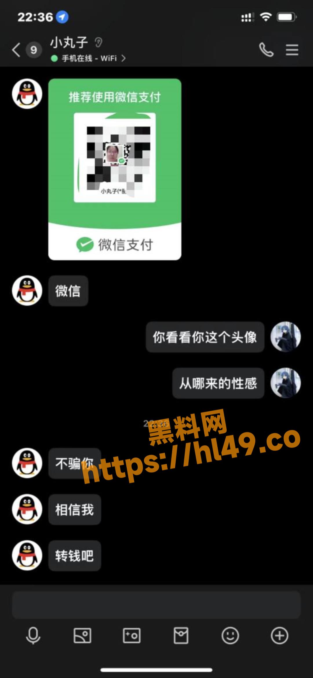 1080X2339
