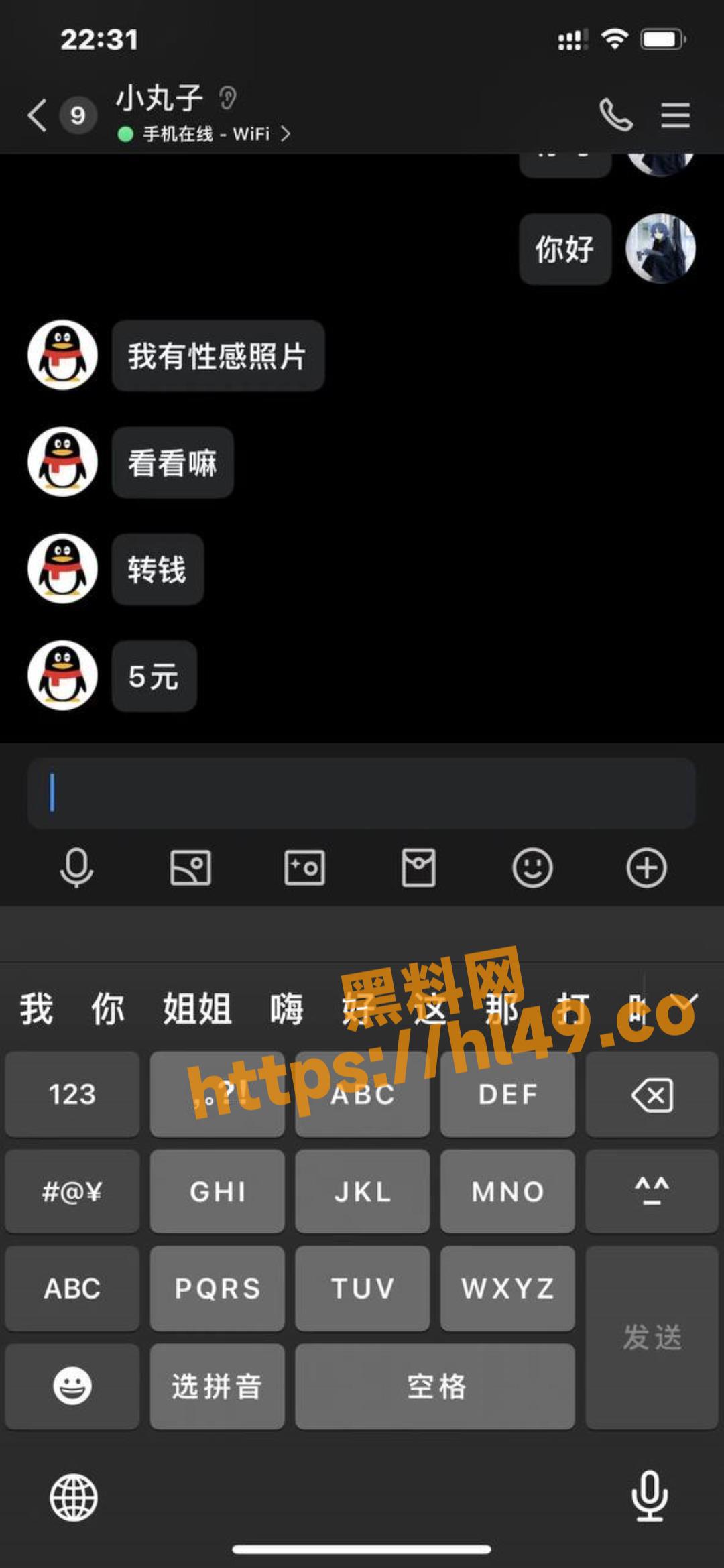 1080X2339