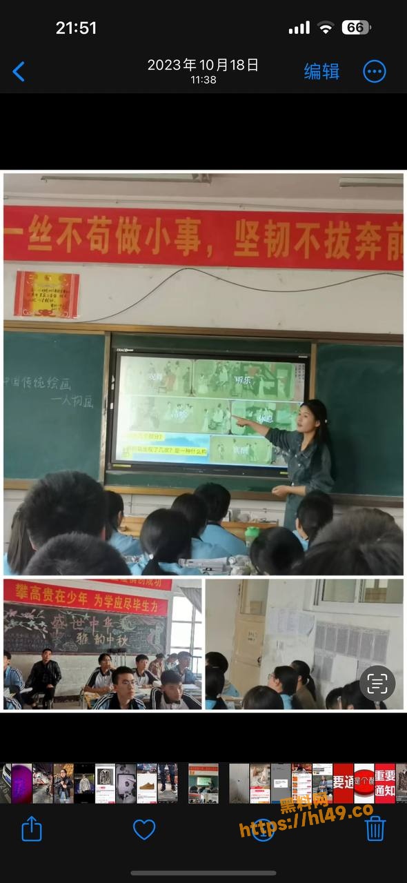 590X1280