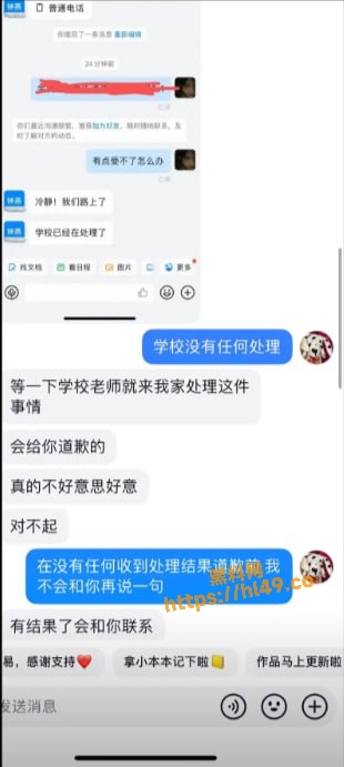 310X691