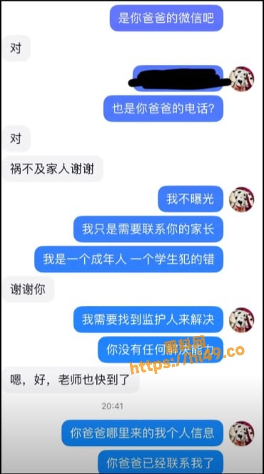 370X663