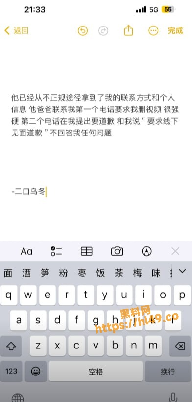 392X819