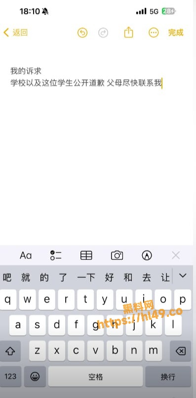 397X804