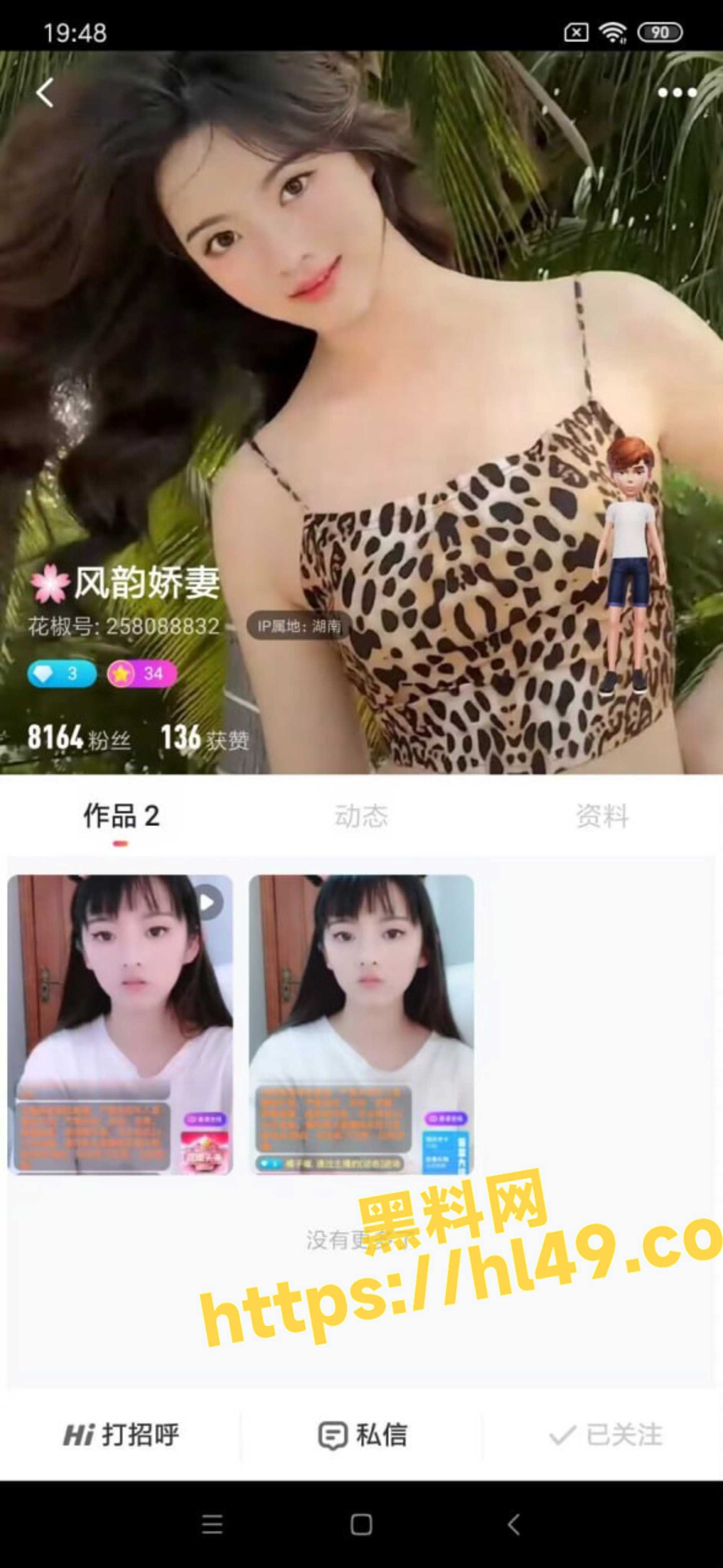 1888X4096