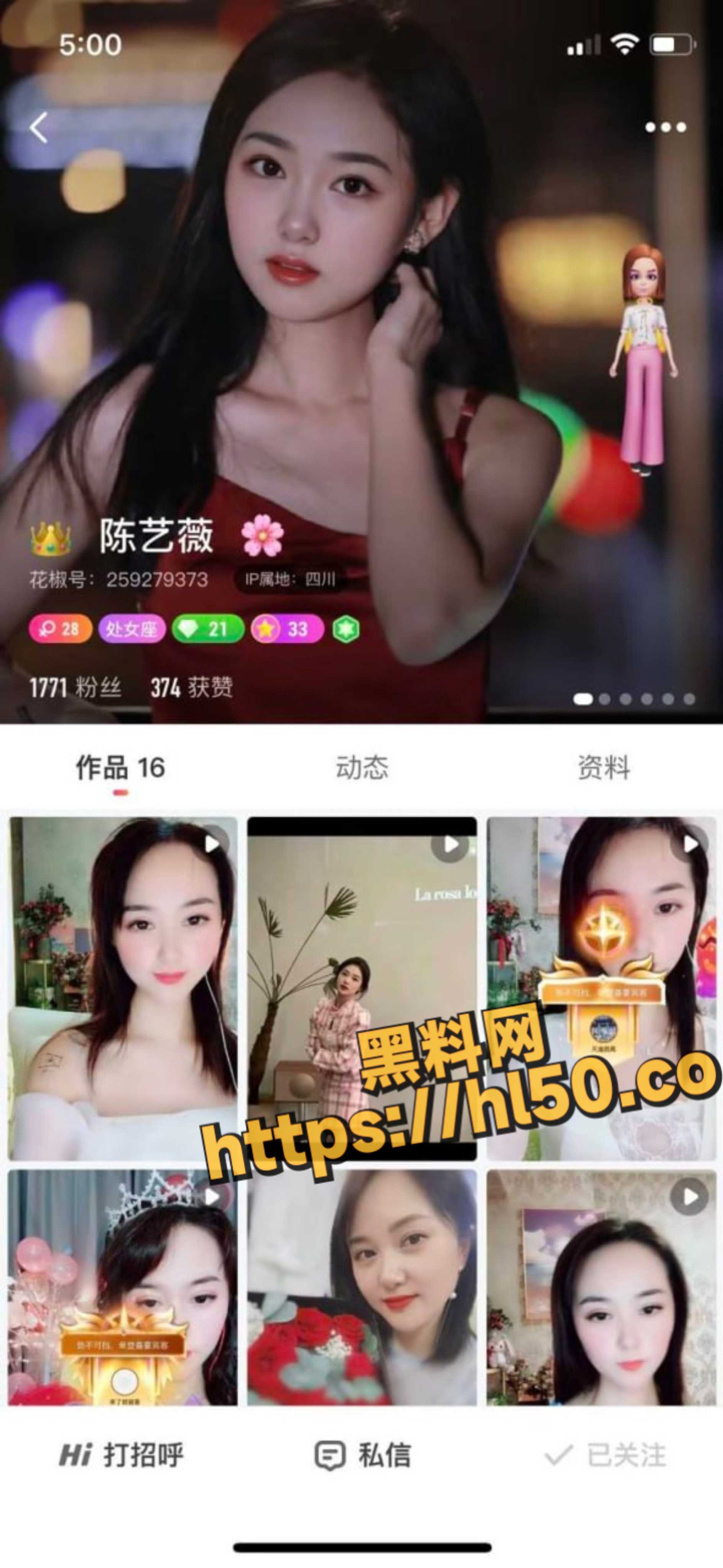 1888X4096