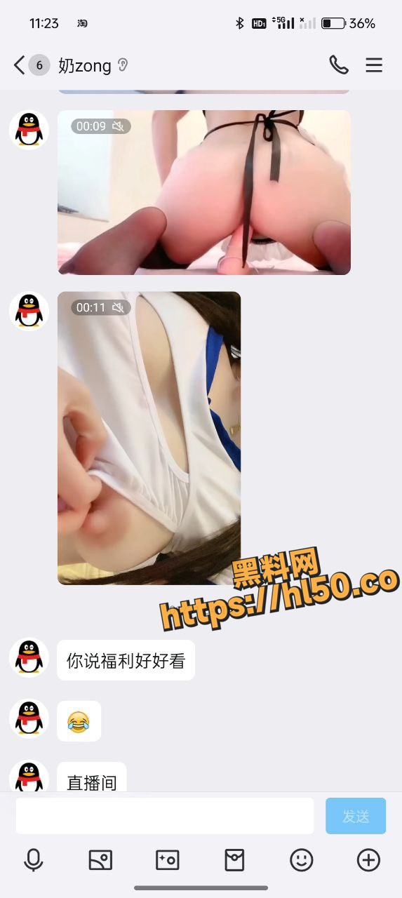 573X1280