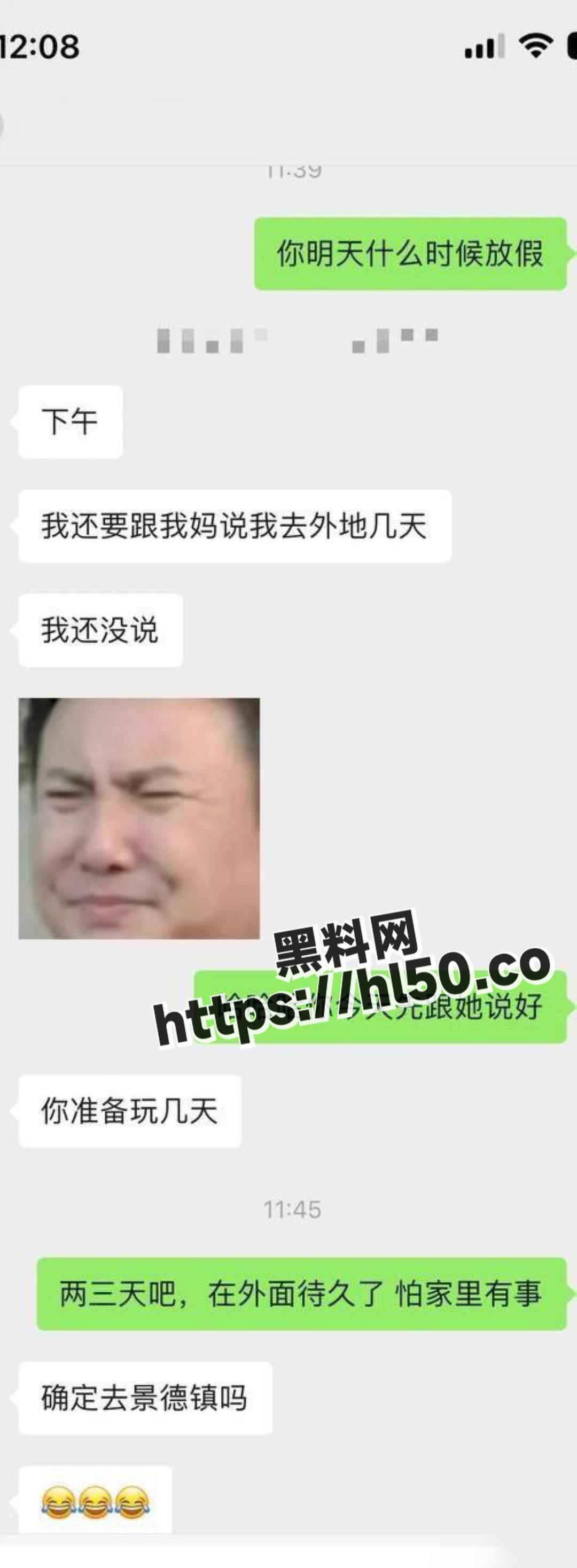 1080X2935