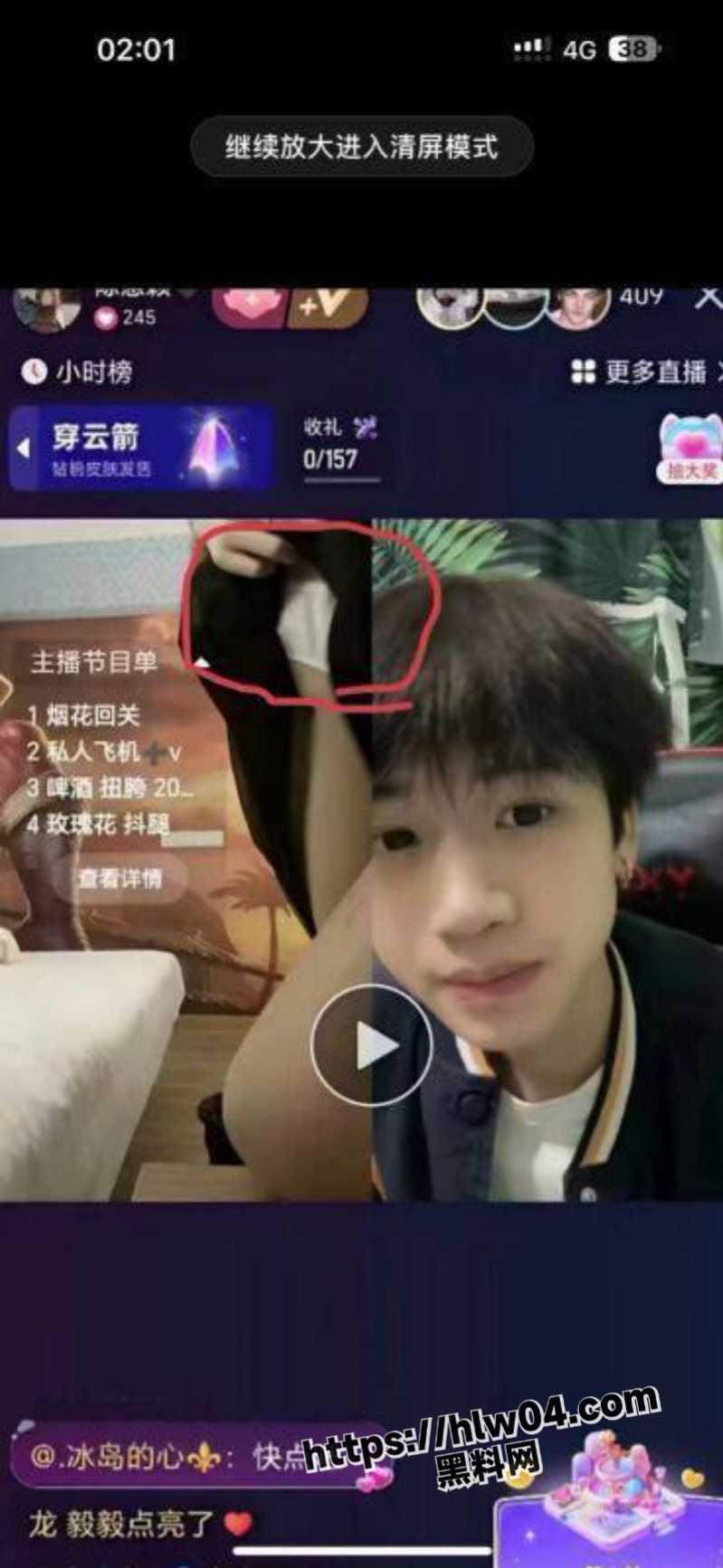 799X1734