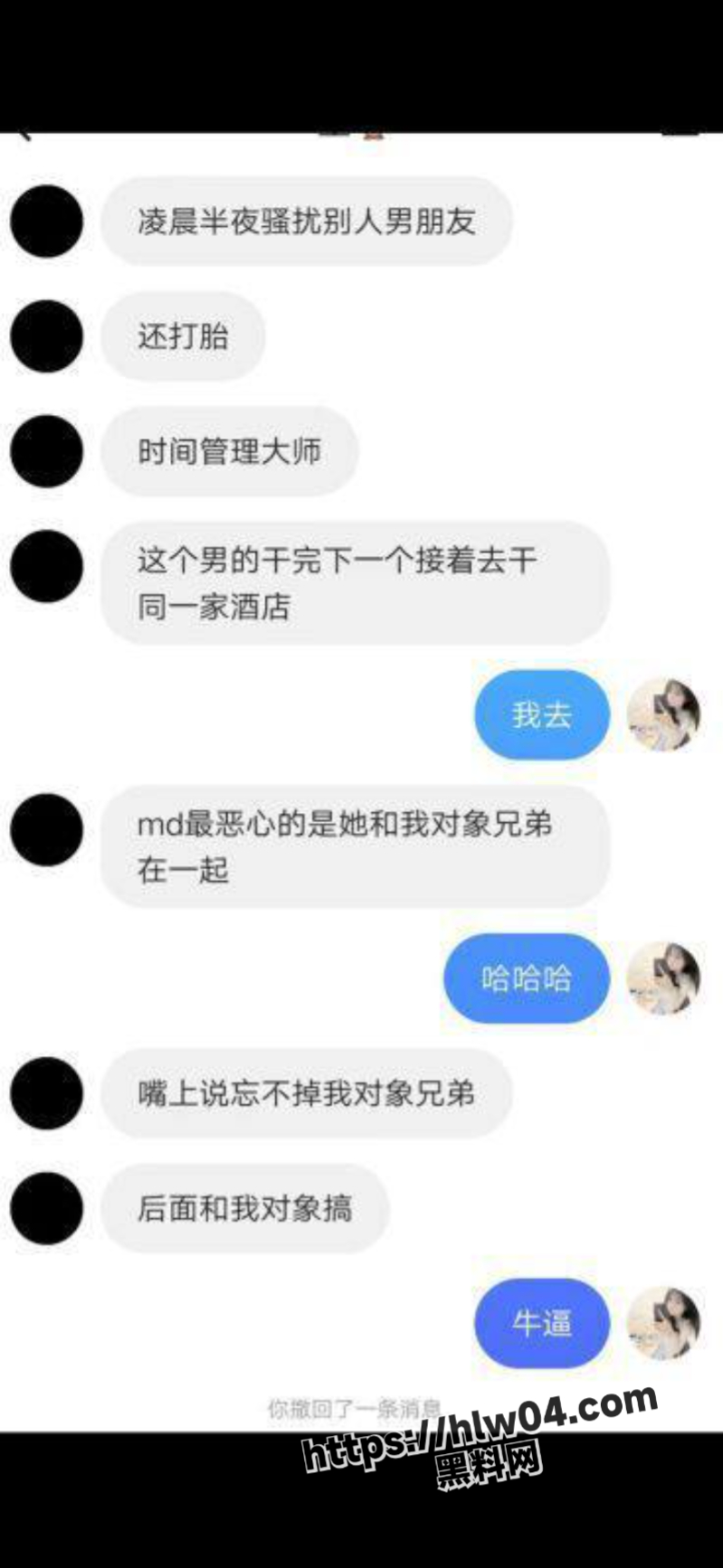 799X1734