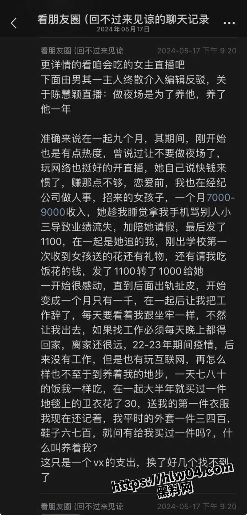 800X1665