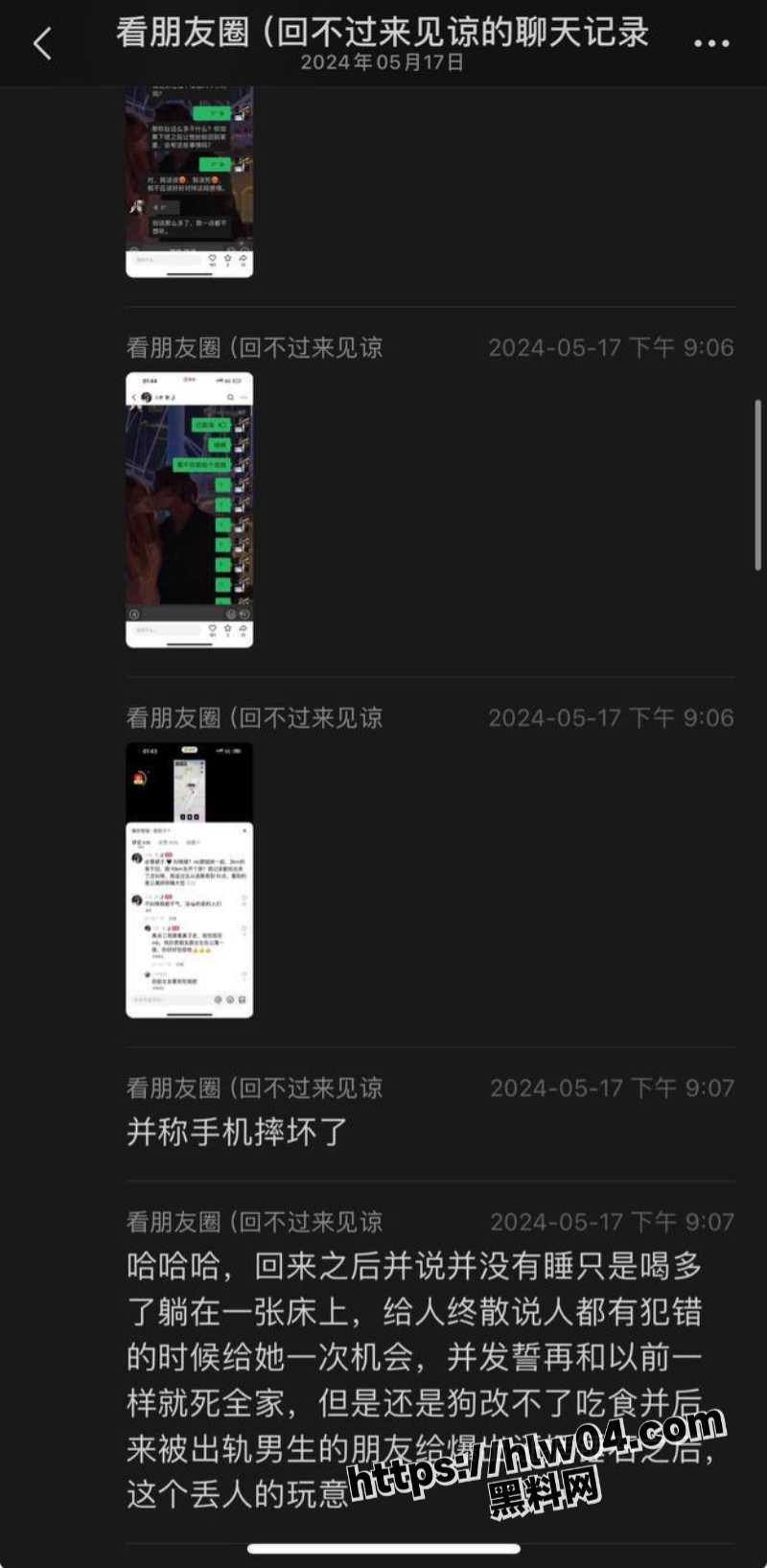 800X1635