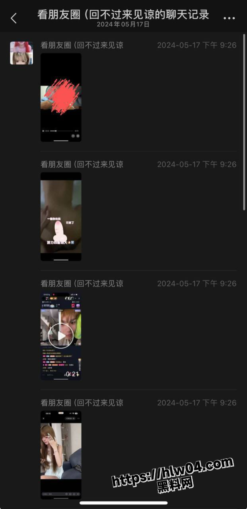 800X1648