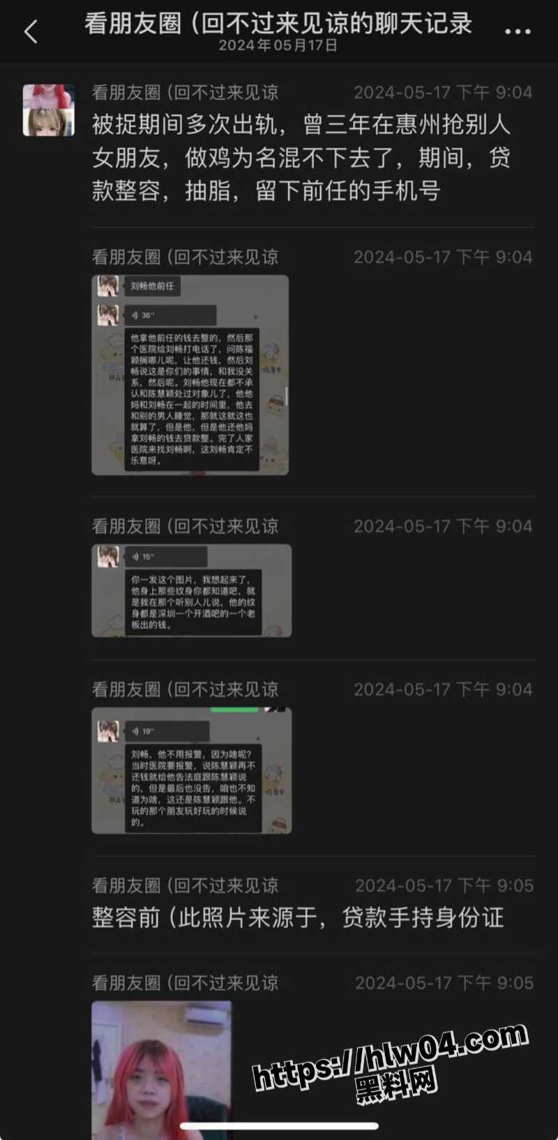 800X1635