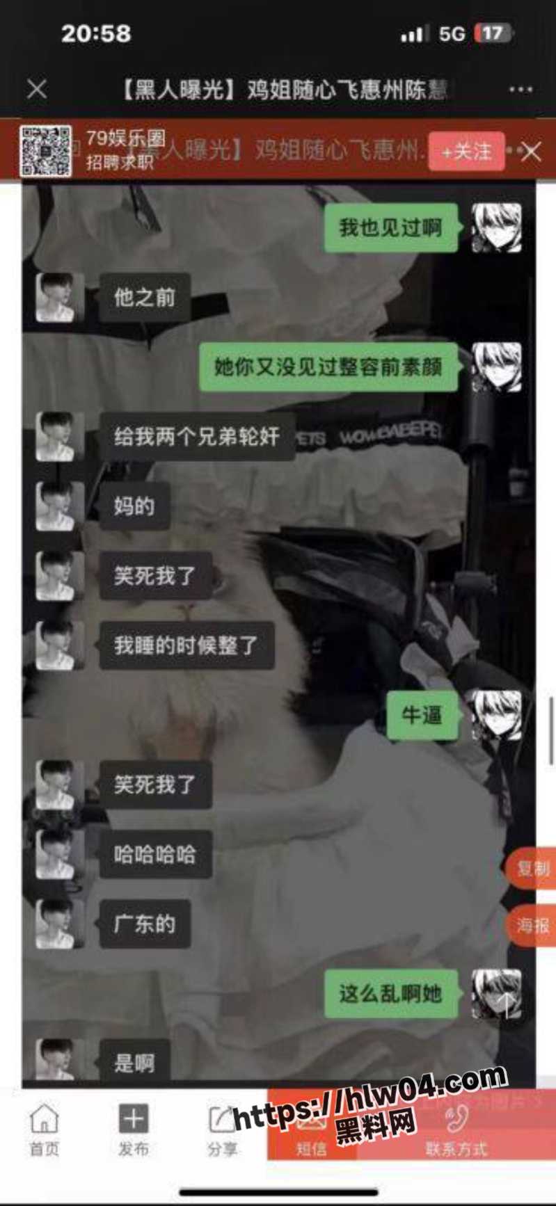 799X1734