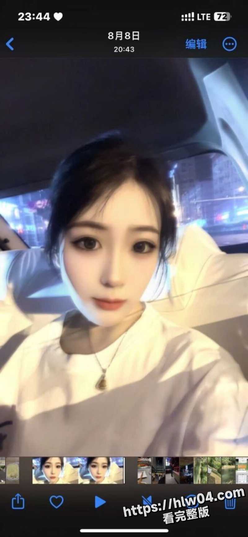 800X1732