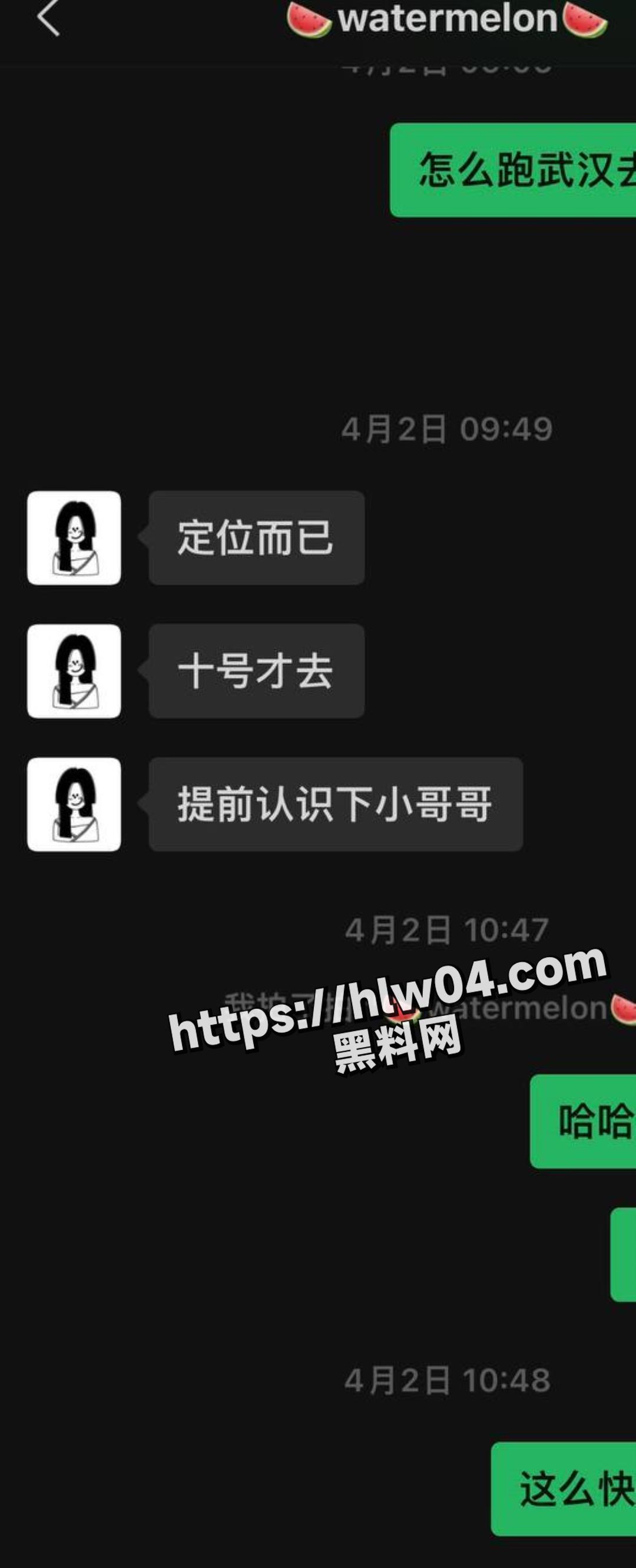 1080X2664