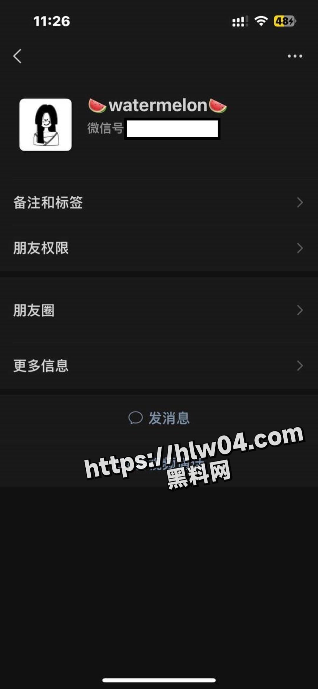 1080X2339