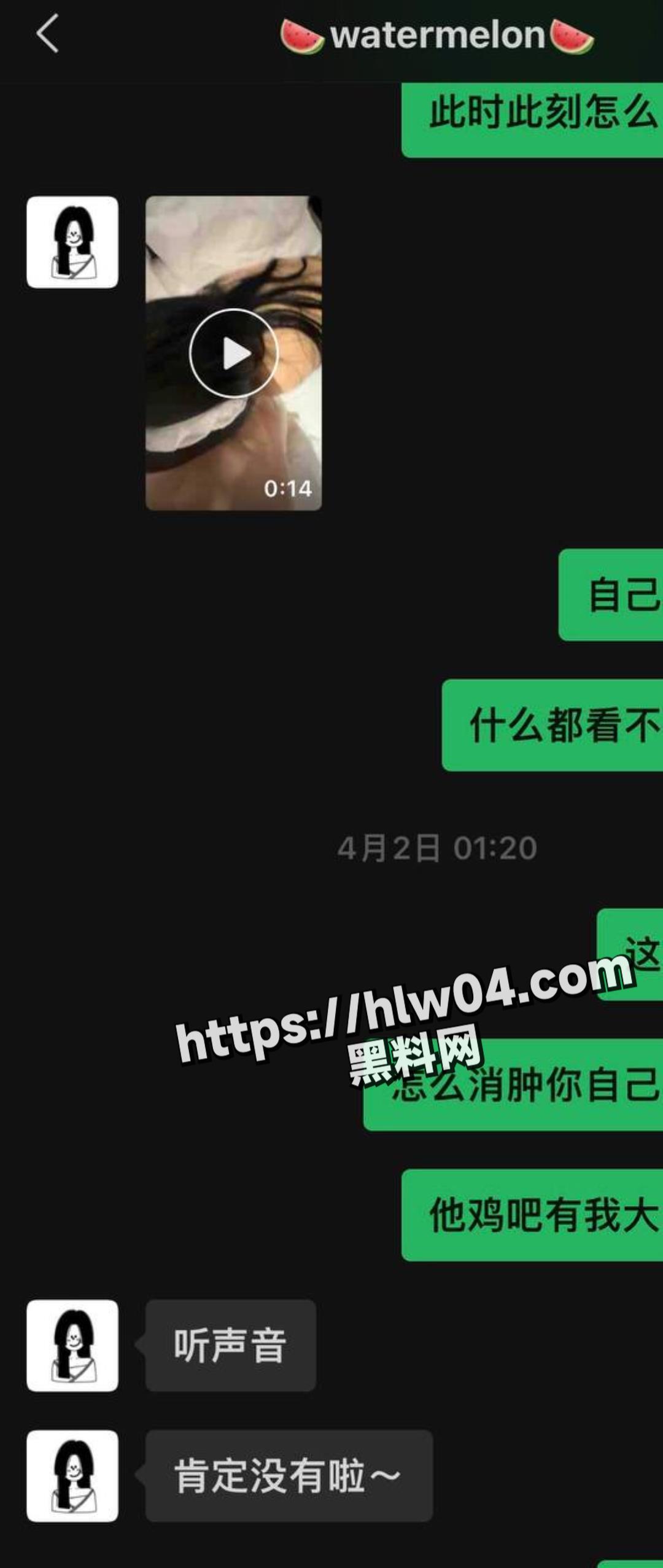 1080X2555