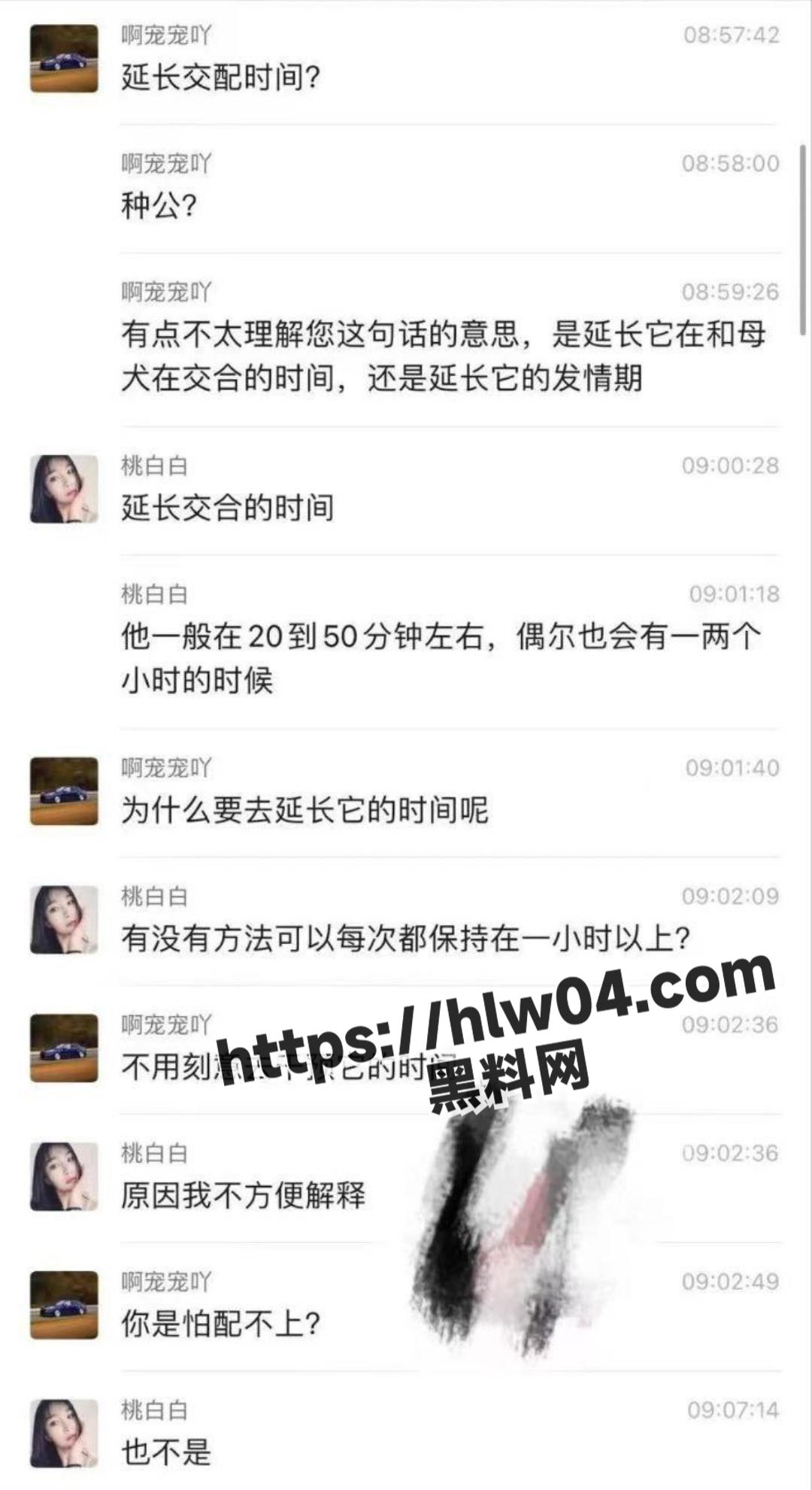 1080X1981