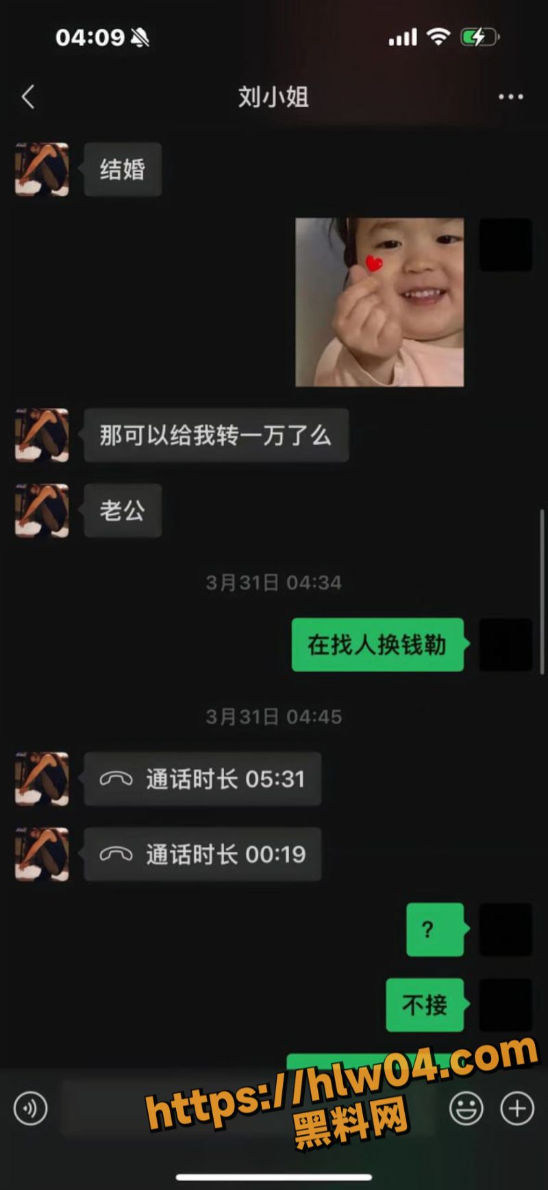 800X1735