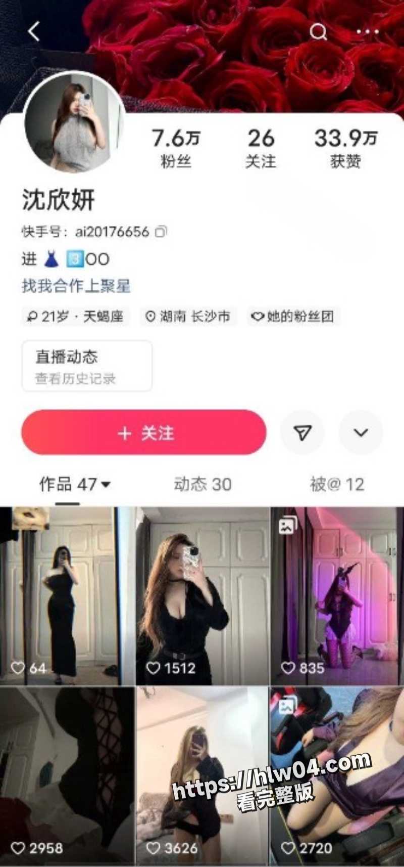 800X1714