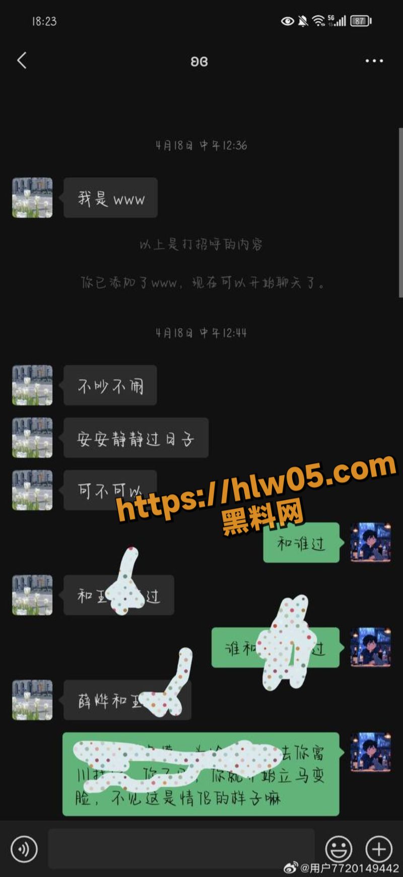 800X1741