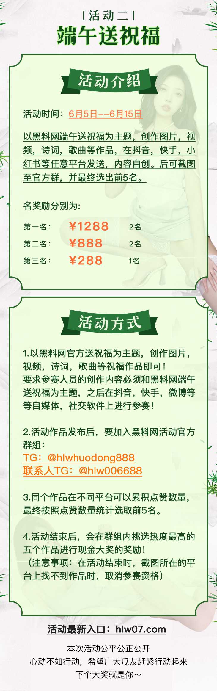 730X2323