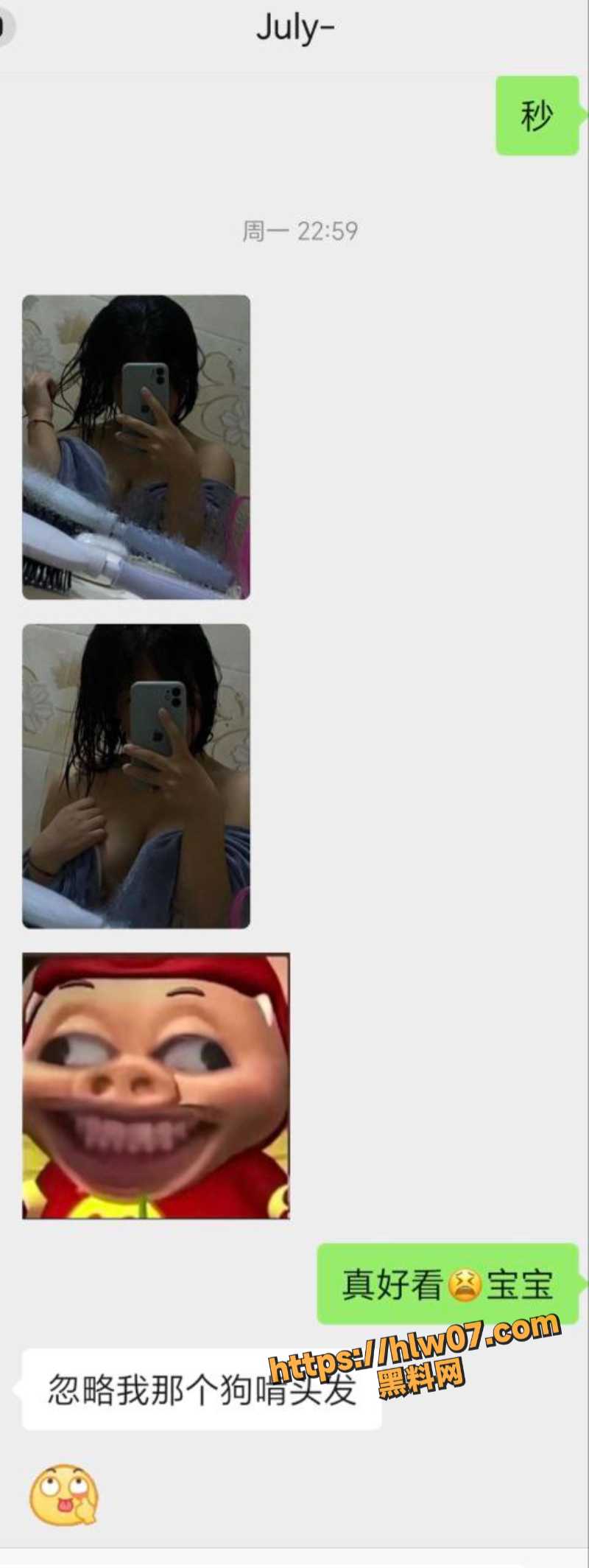 800X2128