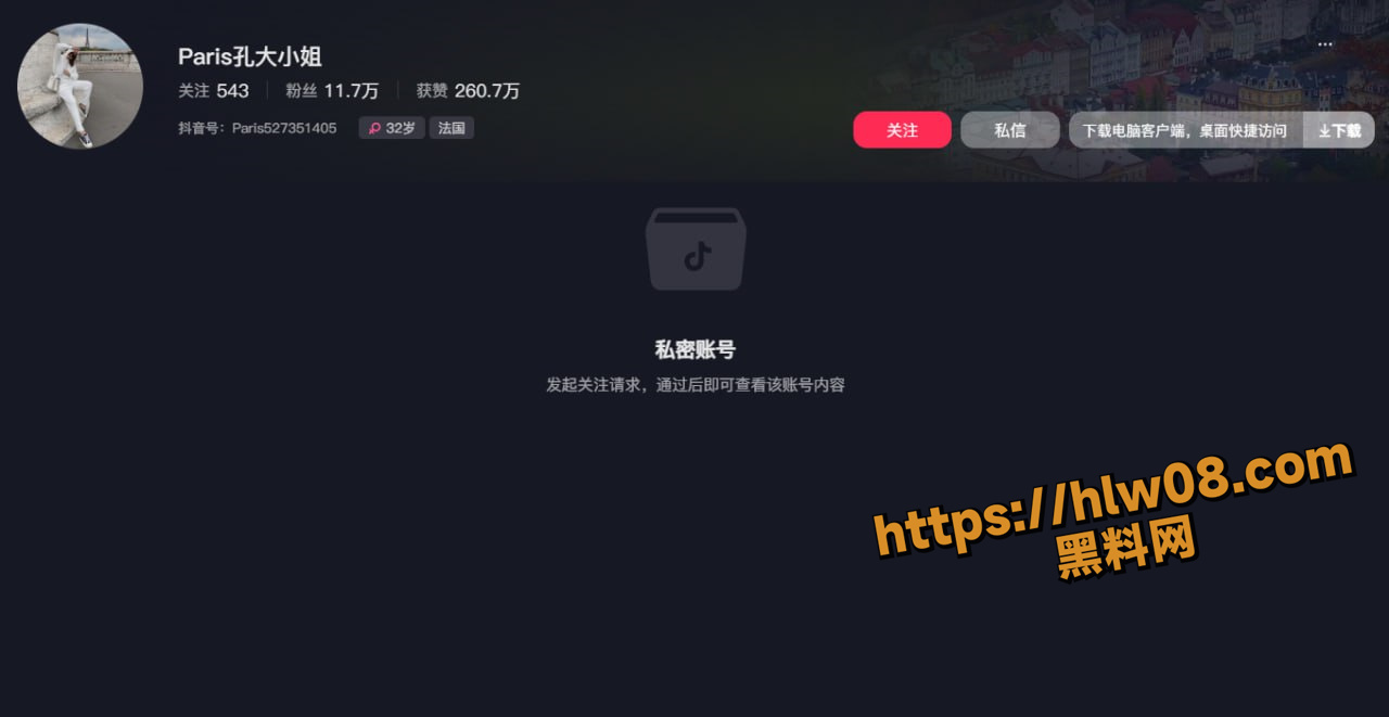 1280X661