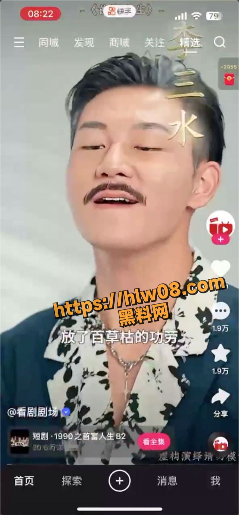 800X1726