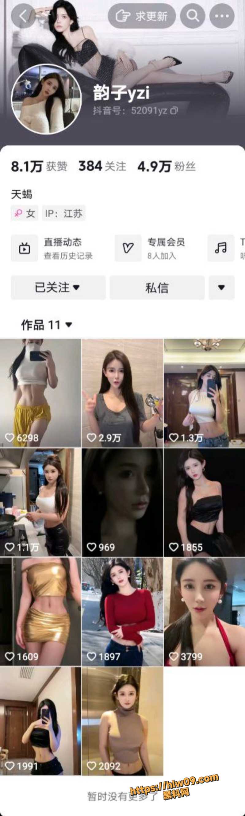 799X2659