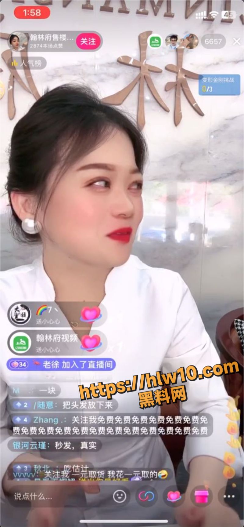 800X1726