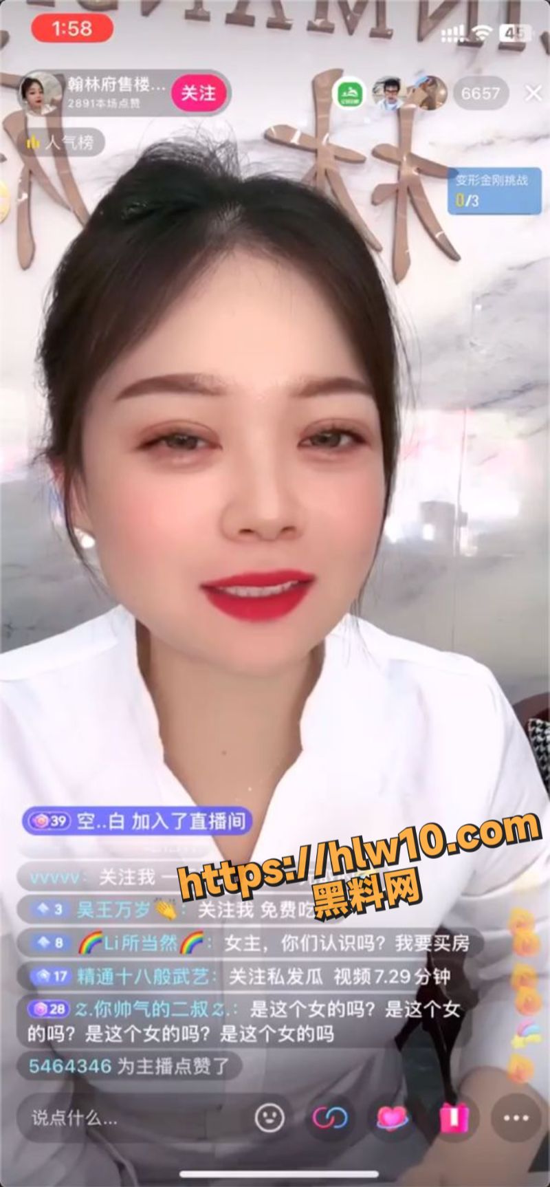 800X1726