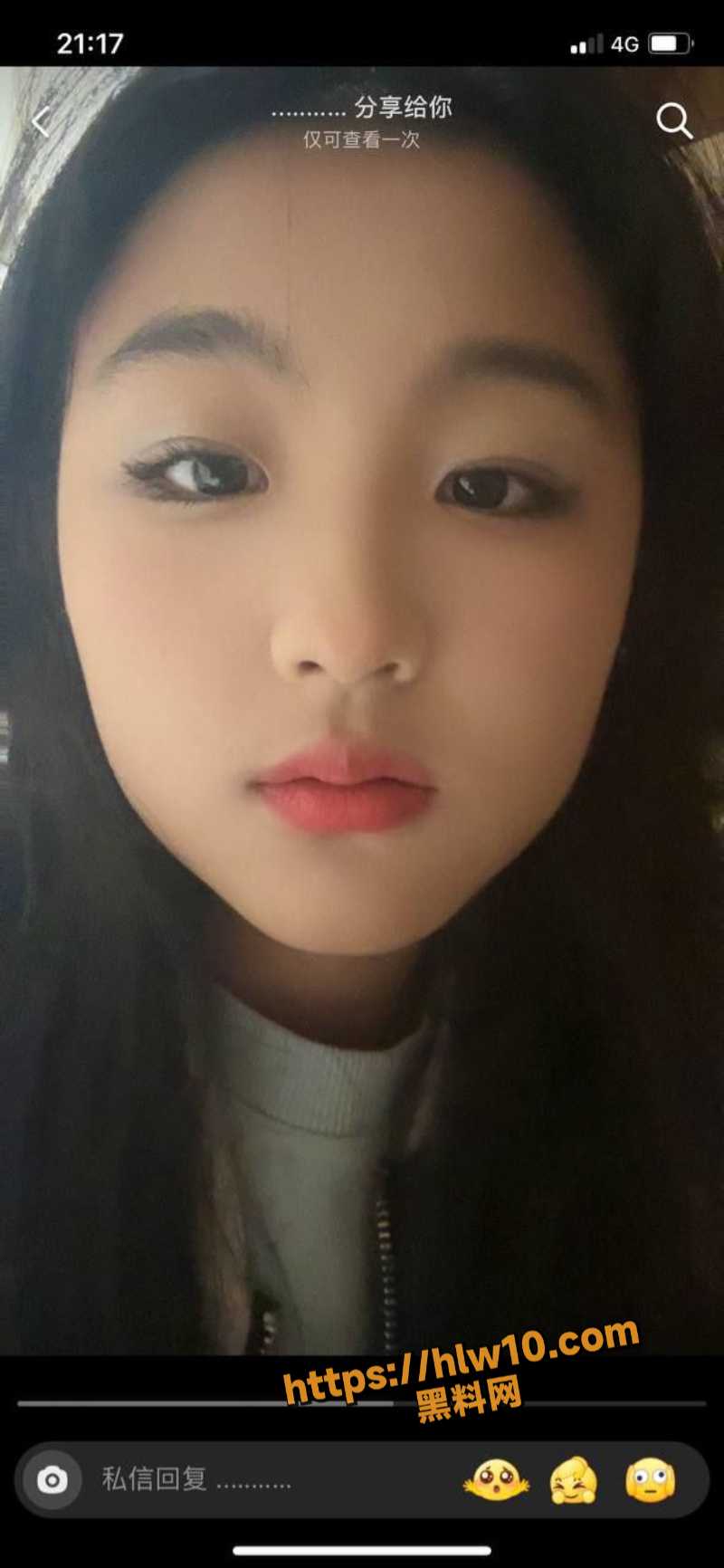 800X1732