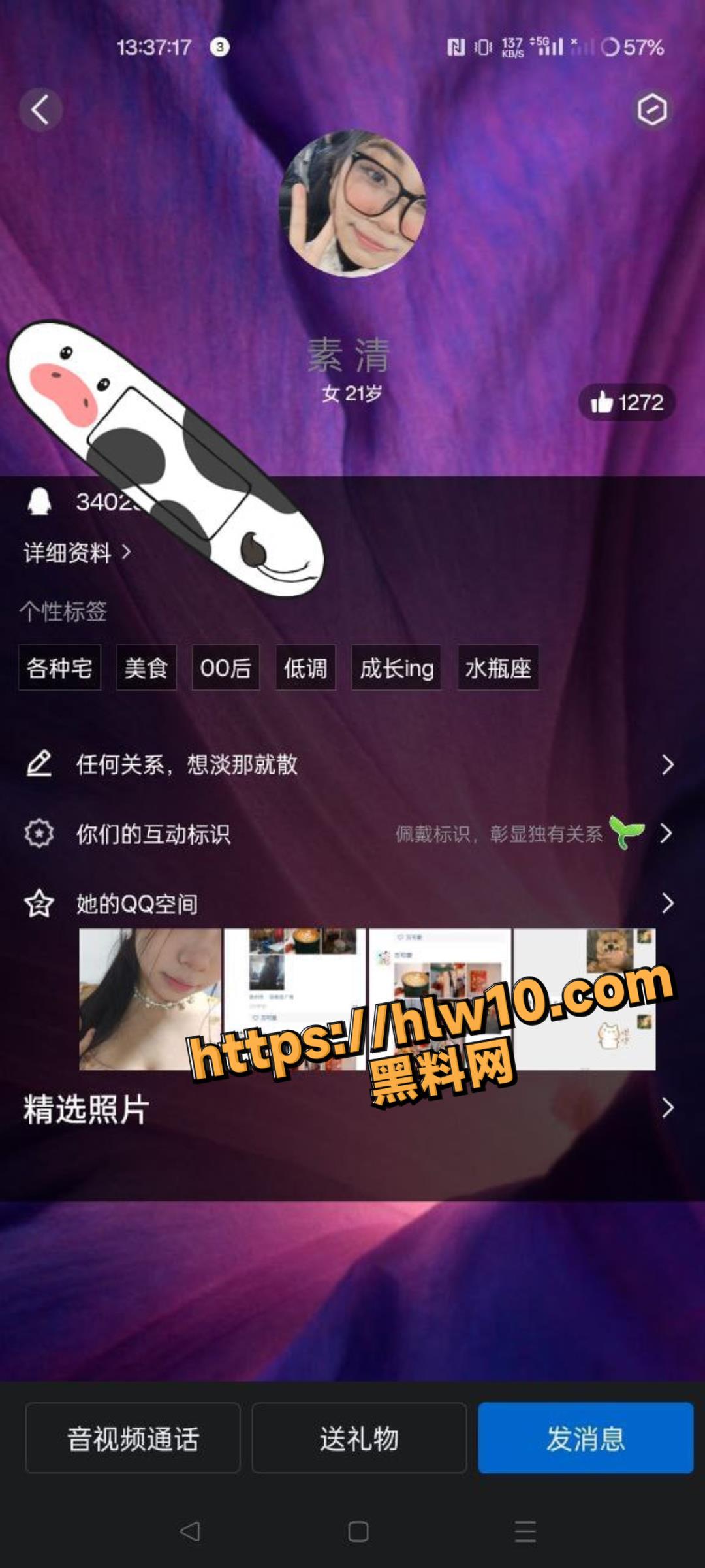 1080X2400