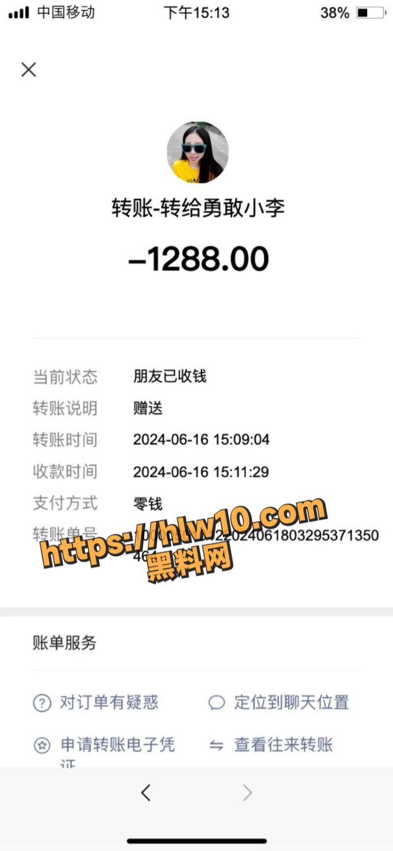 800X1732