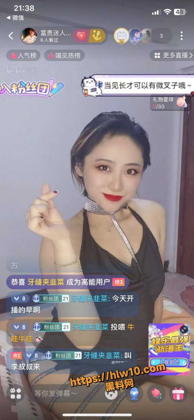 800X1732